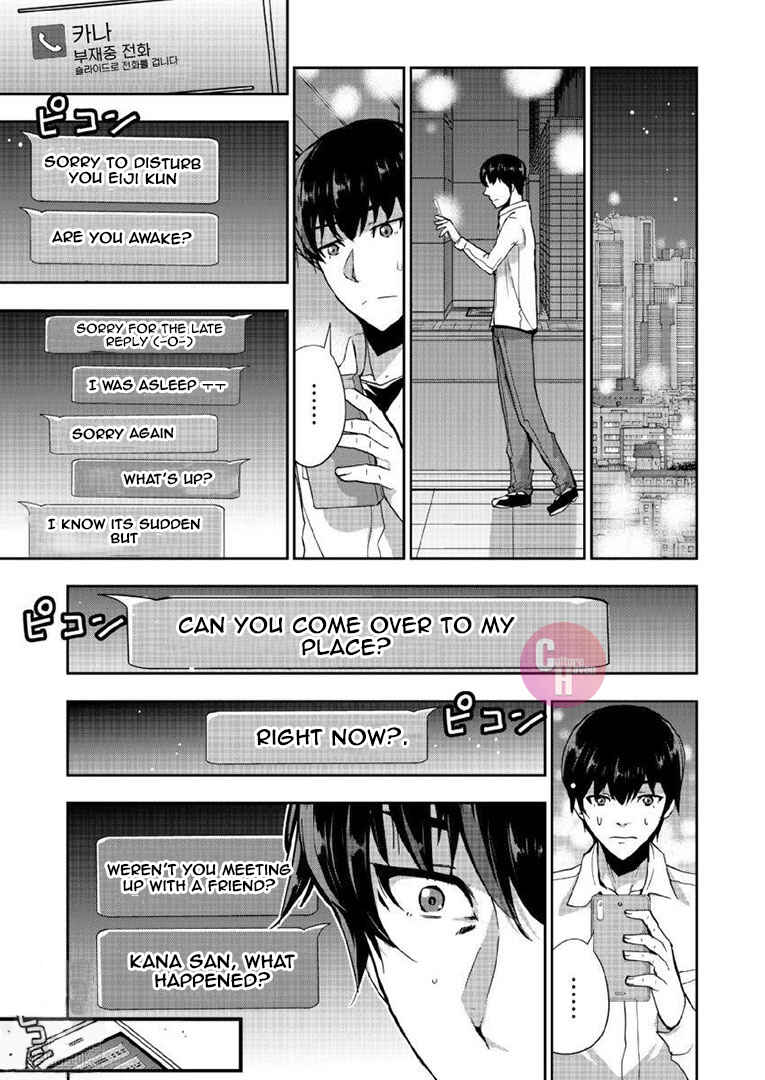Page 11 Chapter 2 A Pleasure Killing Princess