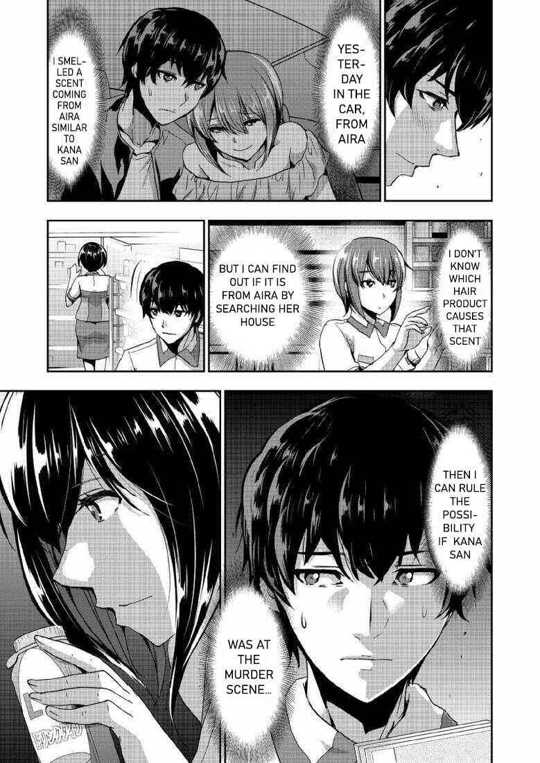 Page 13 Chapter 5 A Pleasure Killing Princess
