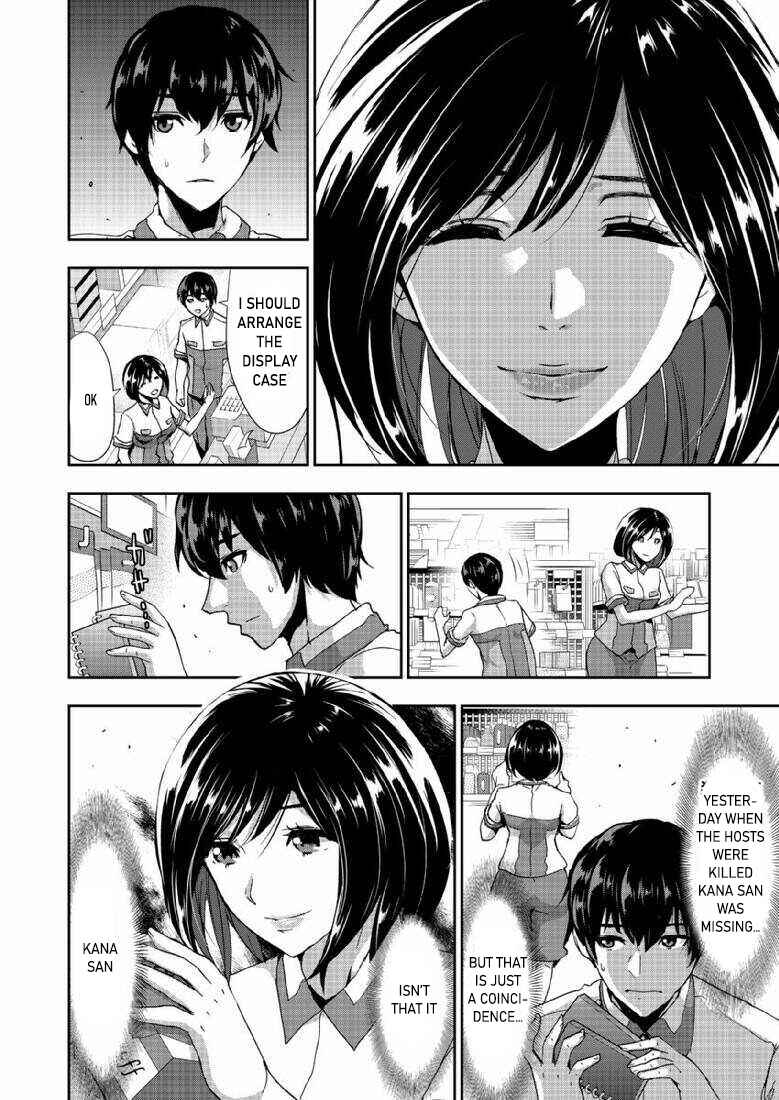 Page 8 Chapter 5 A Pleasure Killing Princess