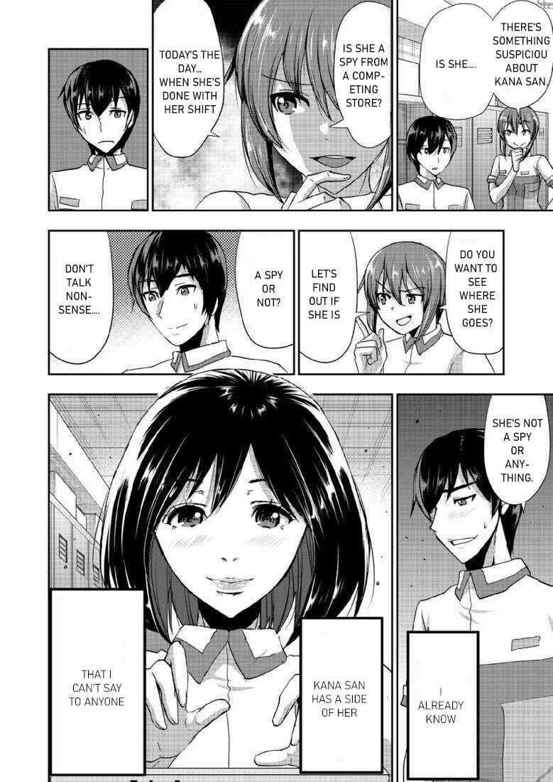 Page 11 Chapter 3 A Pleasure Killing Princess