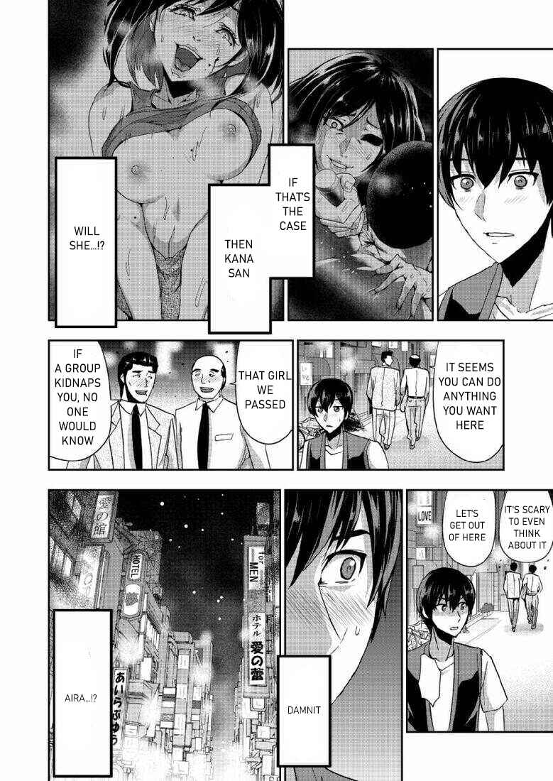 Page 19 Chapter 3 A Pleasure Killing Princess