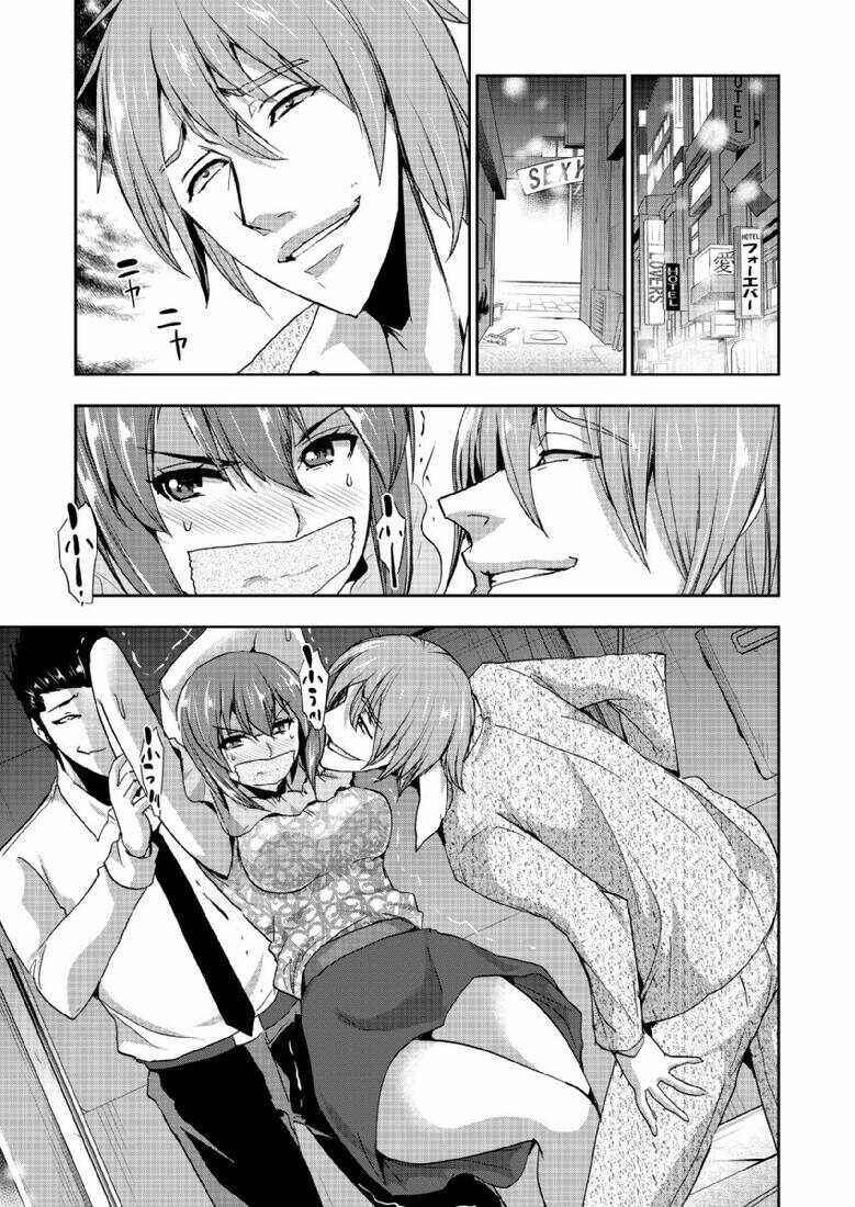 Page 20 Chapter 3 A Pleasure Killing Princess