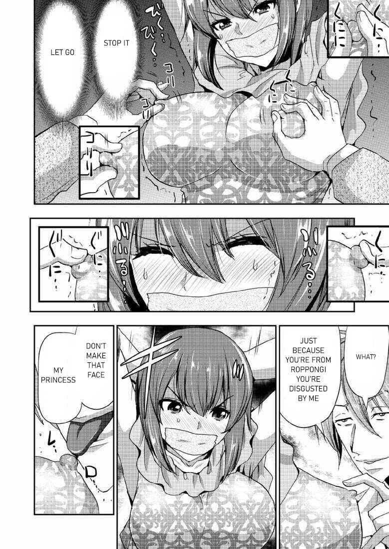 Page 23 Chapter 3 A Pleasure Killing Princess