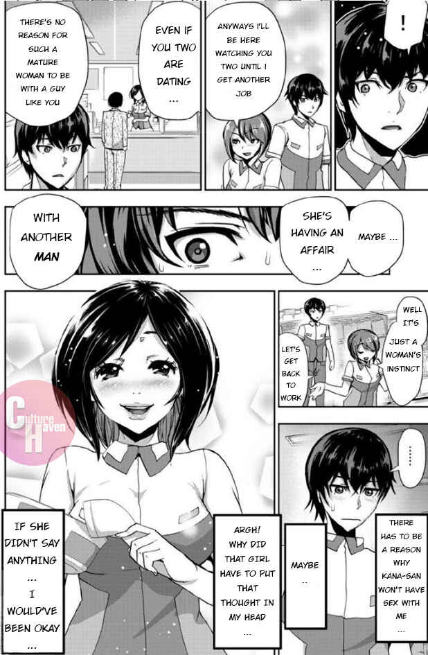 Page 12 Chapter 1 A Pleasure Killing Princess