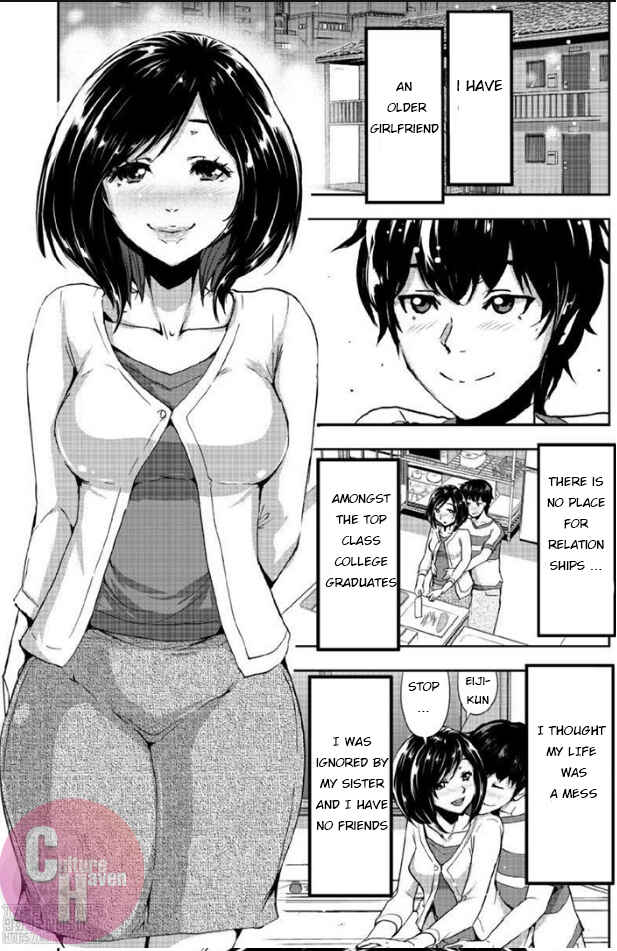 Page 5 Chapter 1 A Pleasure Killing Princess