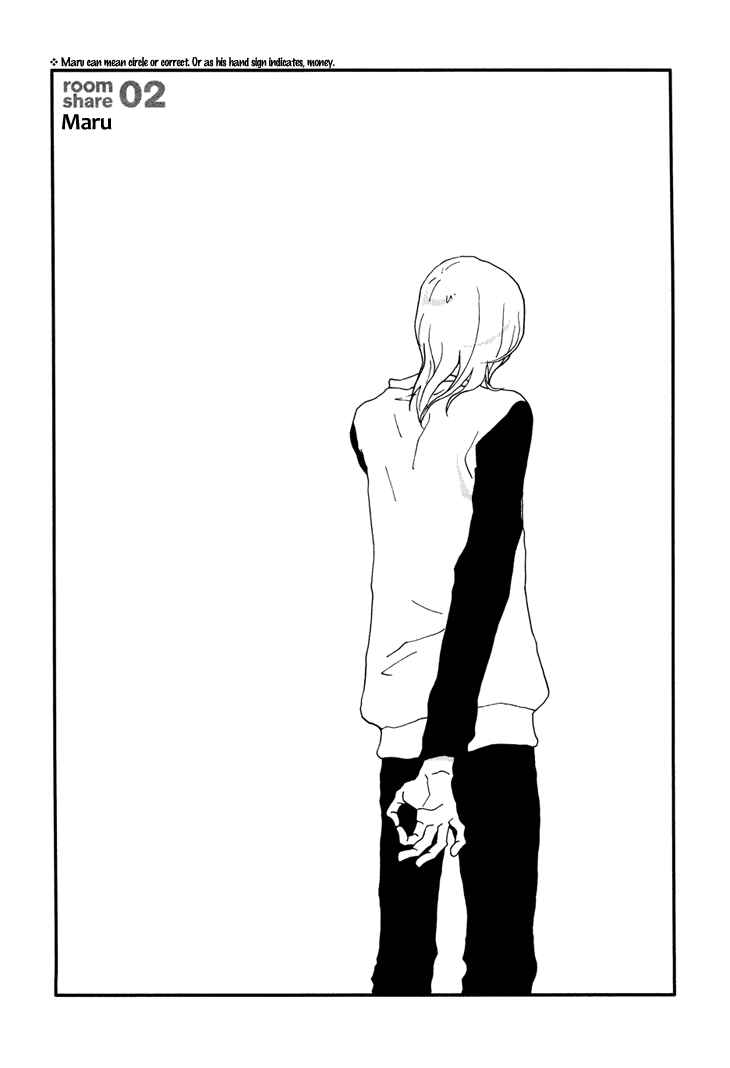 Page 1 Chapter 2 Room Share