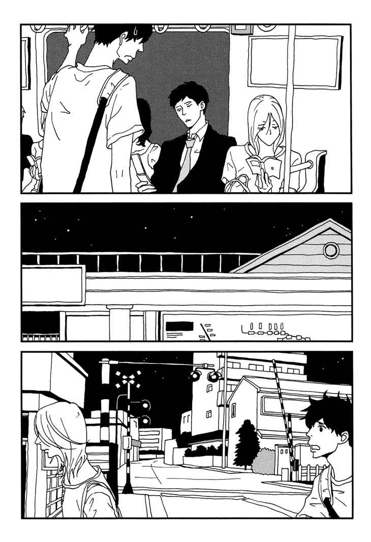 Page 6 Chapter 7 Room Share