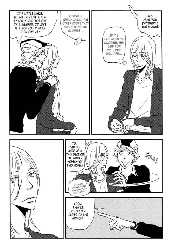 Page 17 Chapter 11 Room Share