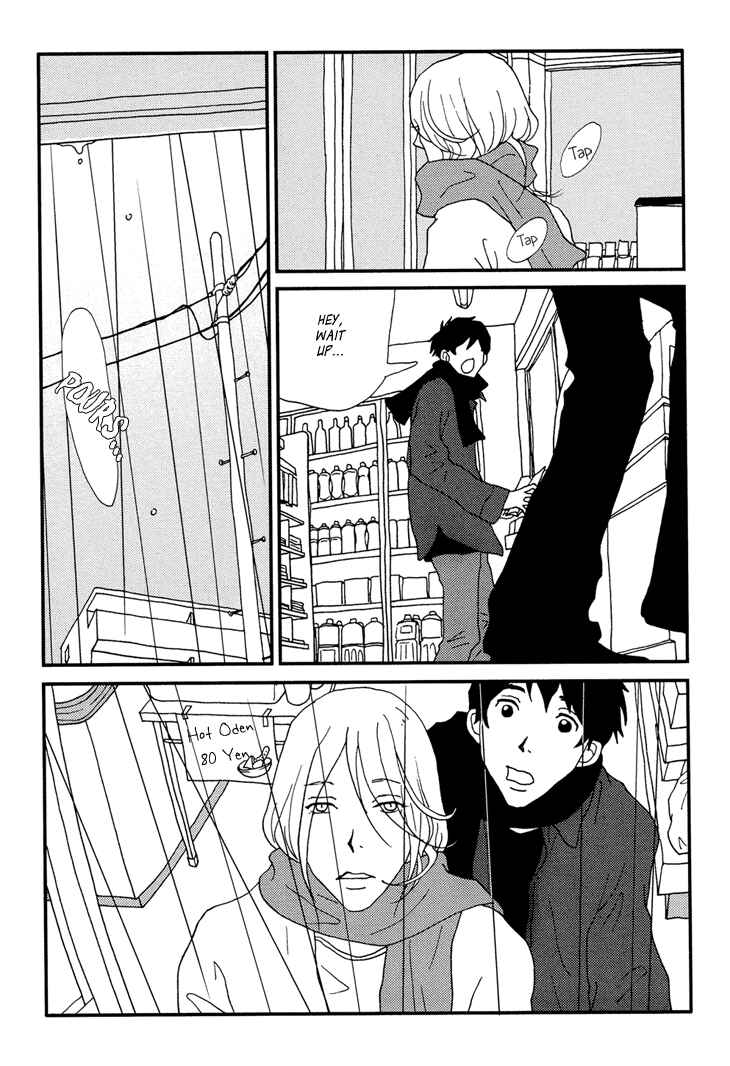 Page 8 Chapter 3 Room Share