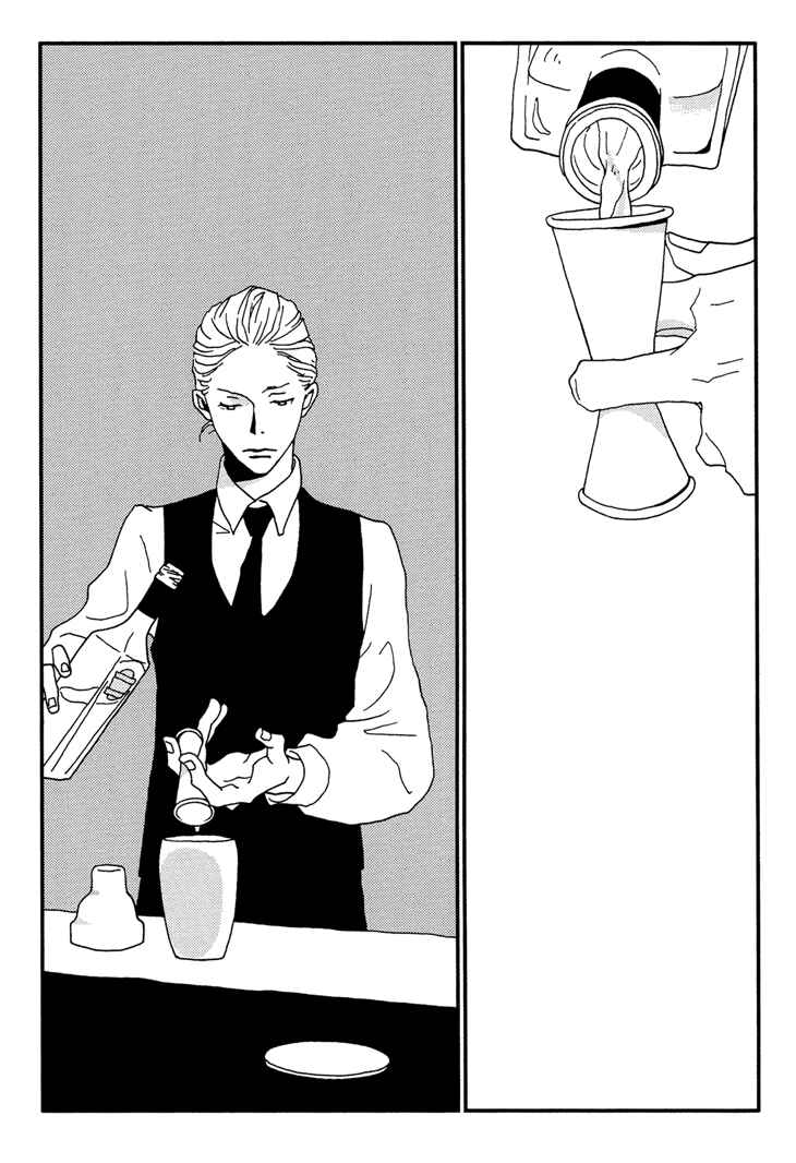 Page 8 Chapter 6 Room Share