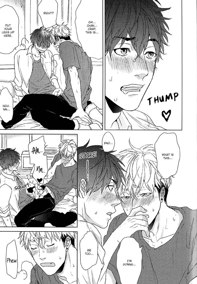 Page 16 Chapter Unknown_d6cd Chi-chan to Eno-kun