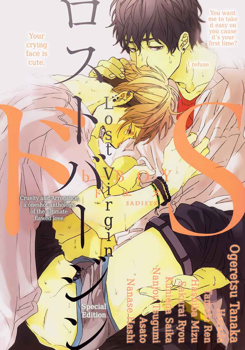 Page 2 Chapter Unknown_d6cd Chi-chan to Eno-kun