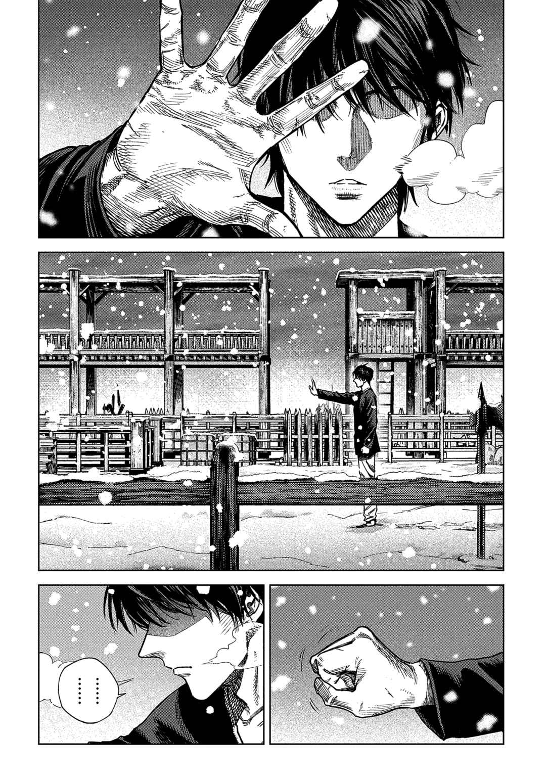 Page 14 Chapter 25 Truth Weavers