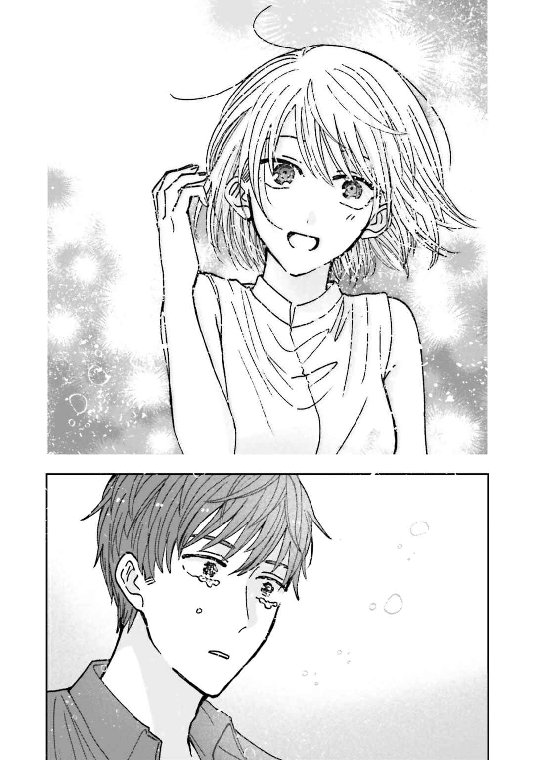 Page 17 Chapter 3 Koi to Yobu ni wa Ao sugiru