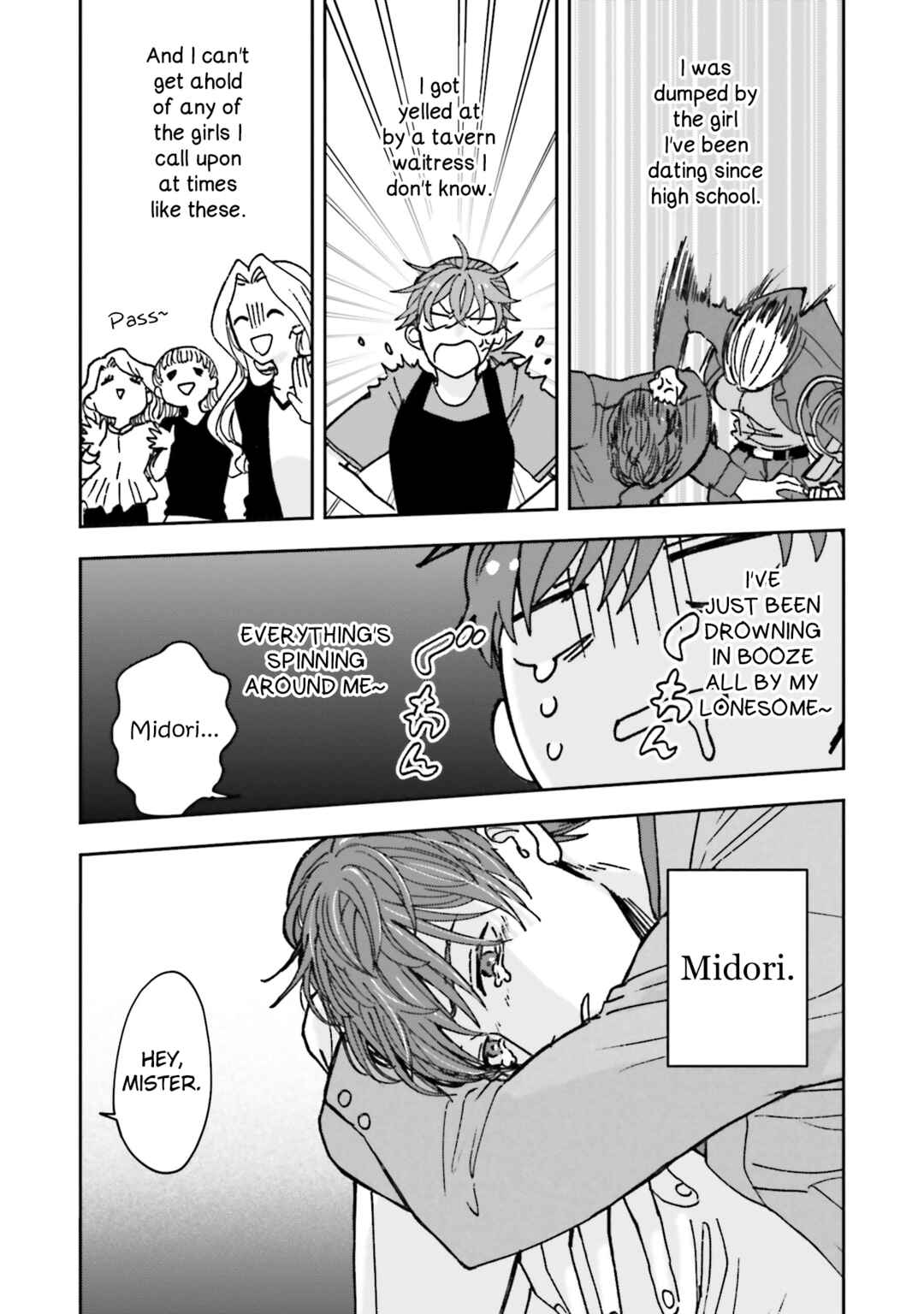 Page 3 Chapter 3 Koi to Yobu ni wa Ao sugiru
