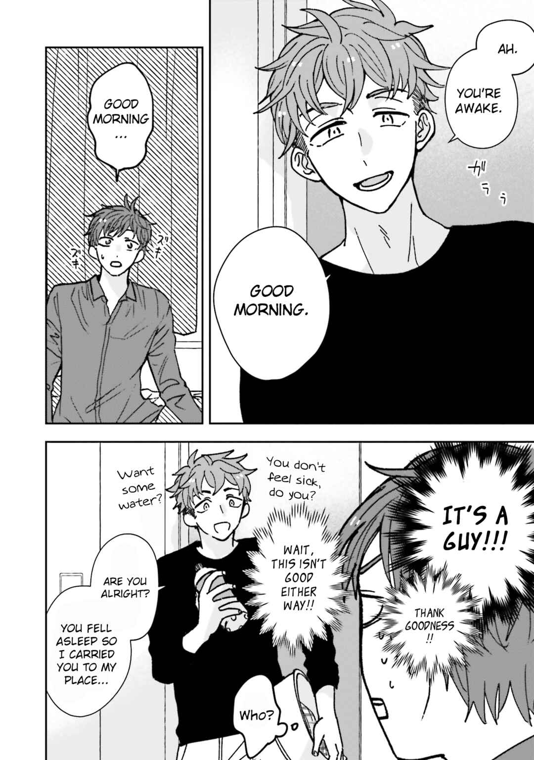 Page 8 Chapter 3 Koi to Yobu ni wa Ao sugiru