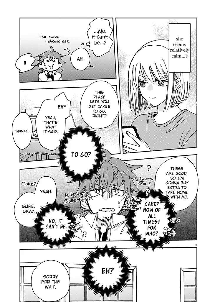 Page 11 Chapter 2 Koi to Yobu ni wa Ao sugiru