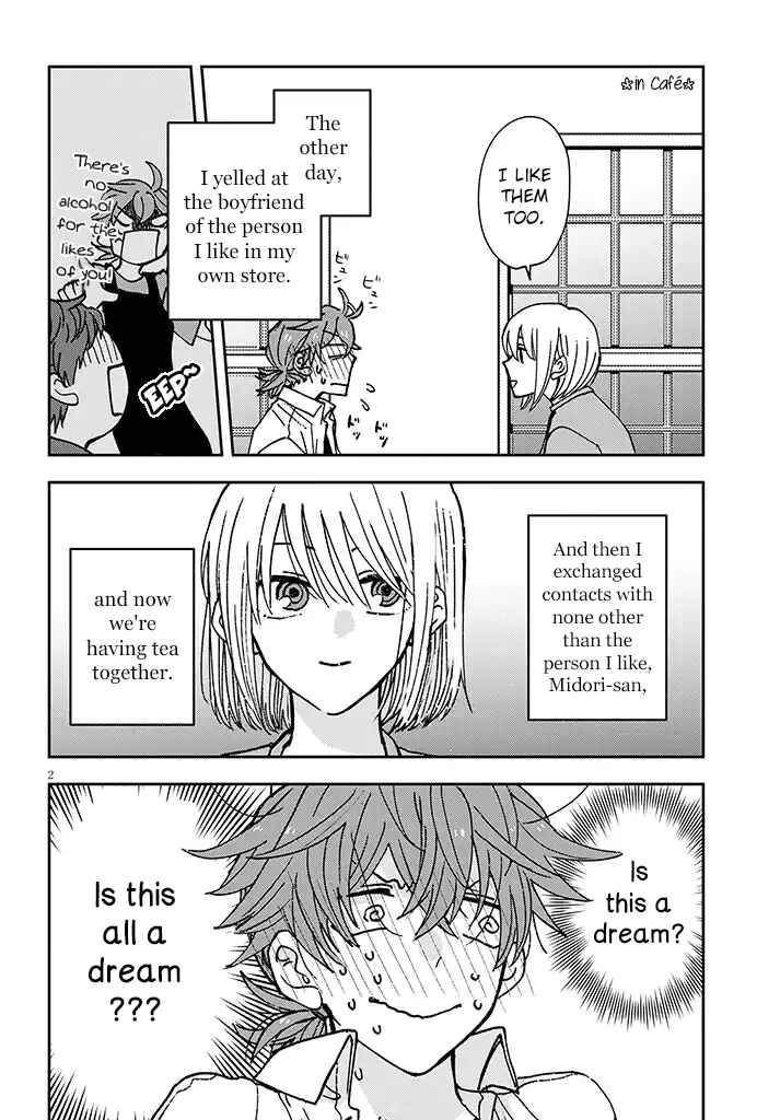 Page 2 Chapter 2 Koi to Yobu ni wa Ao sugiru