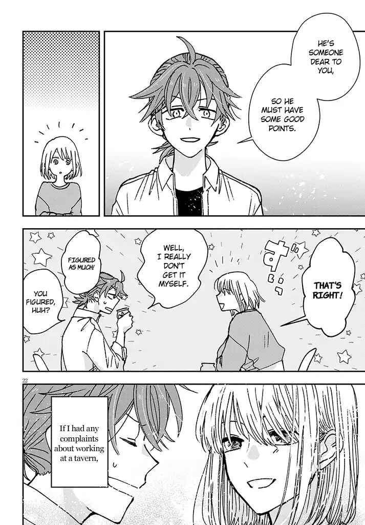 Page 22 Chapter 2 Koi to Yobu ni wa Ao sugiru