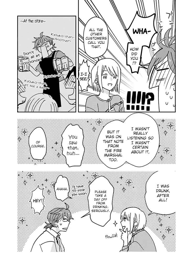Page 7 Chapter 2 Koi to Yobu ni wa Ao sugiru