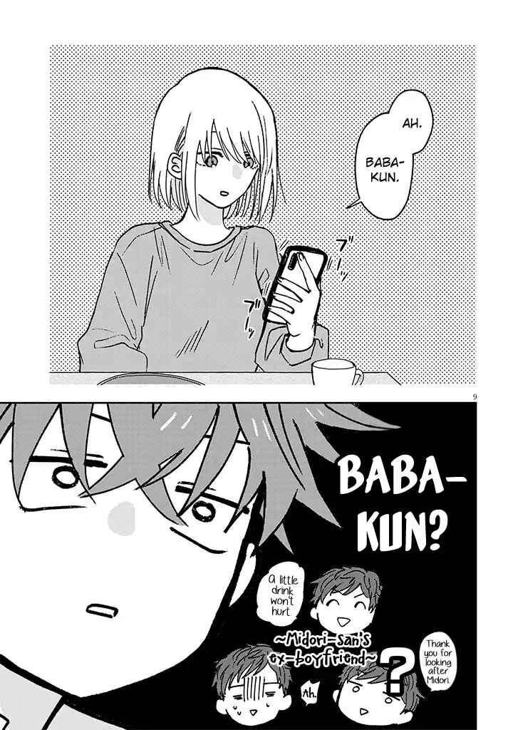 Page 9 Chapter 2 Koi to Yobu ni wa Ao sugiru