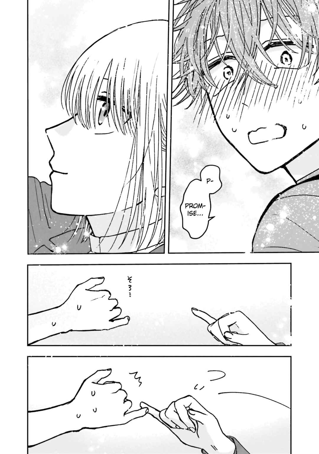 Page 18 Chapter 5 Koi to Yobu ni wa Ao sugiru