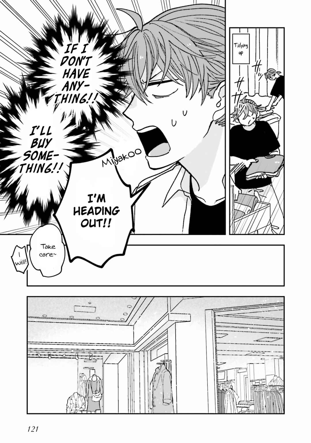 Page 3 Chapter 5 Koi to Yobu ni wa Ao sugiru