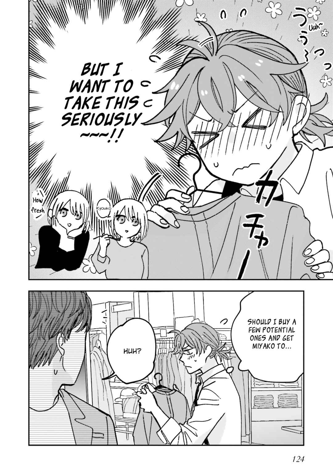 Page 6 Chapter 5 Koi to Yobu ni wa Ao sugiru