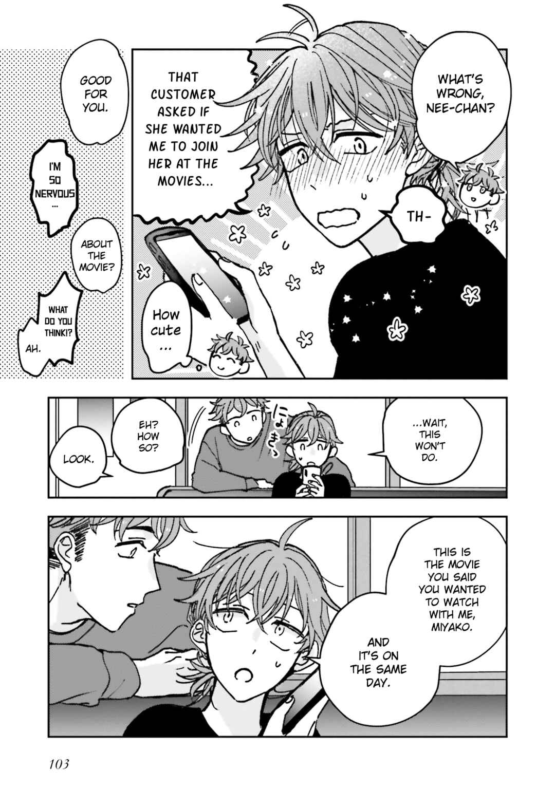 Page 3 Chapter 4 Koi to Yobu ni wa Ao sugiru