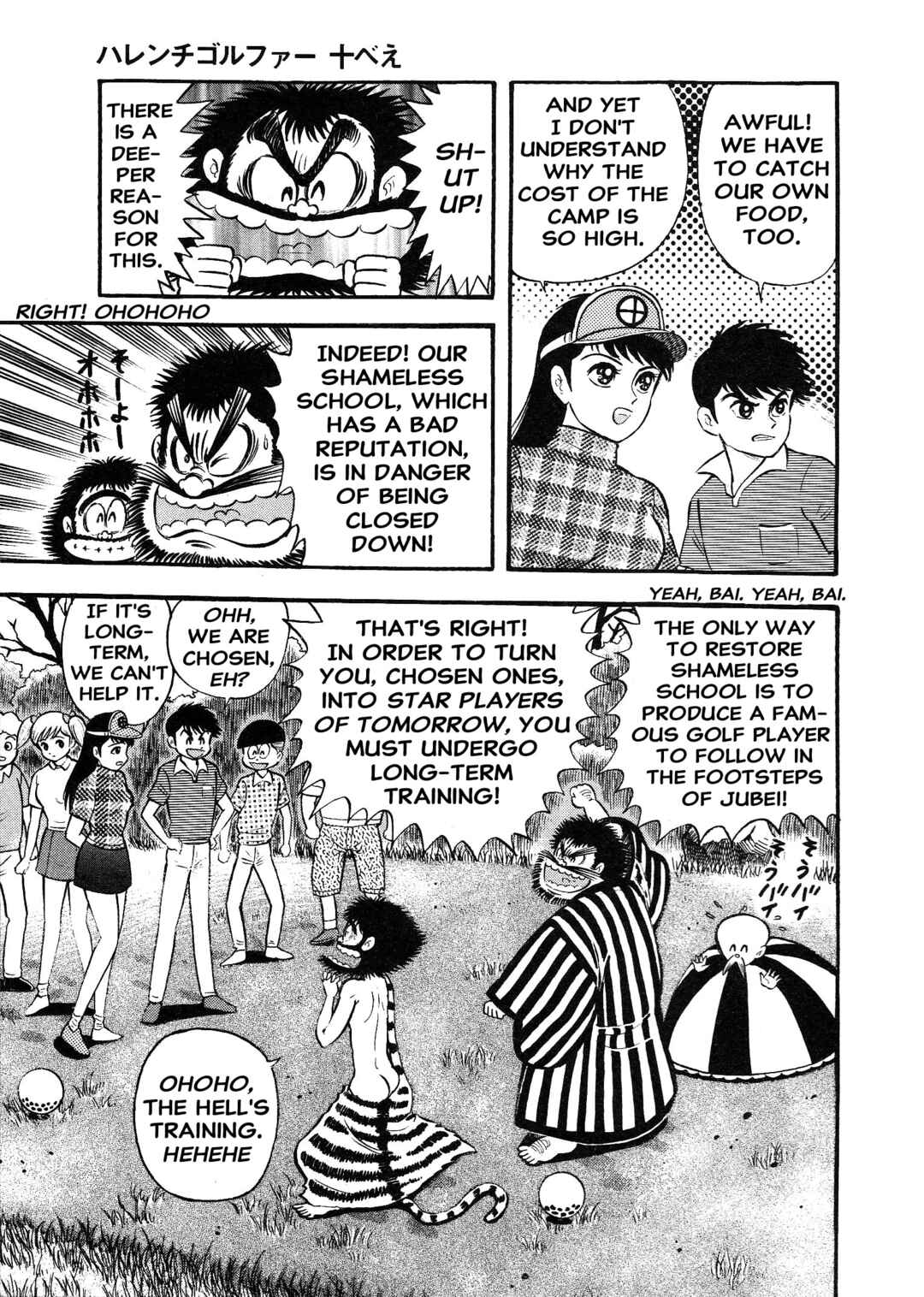 Page 3 Chapter 3 Shameless Golfer Jubei