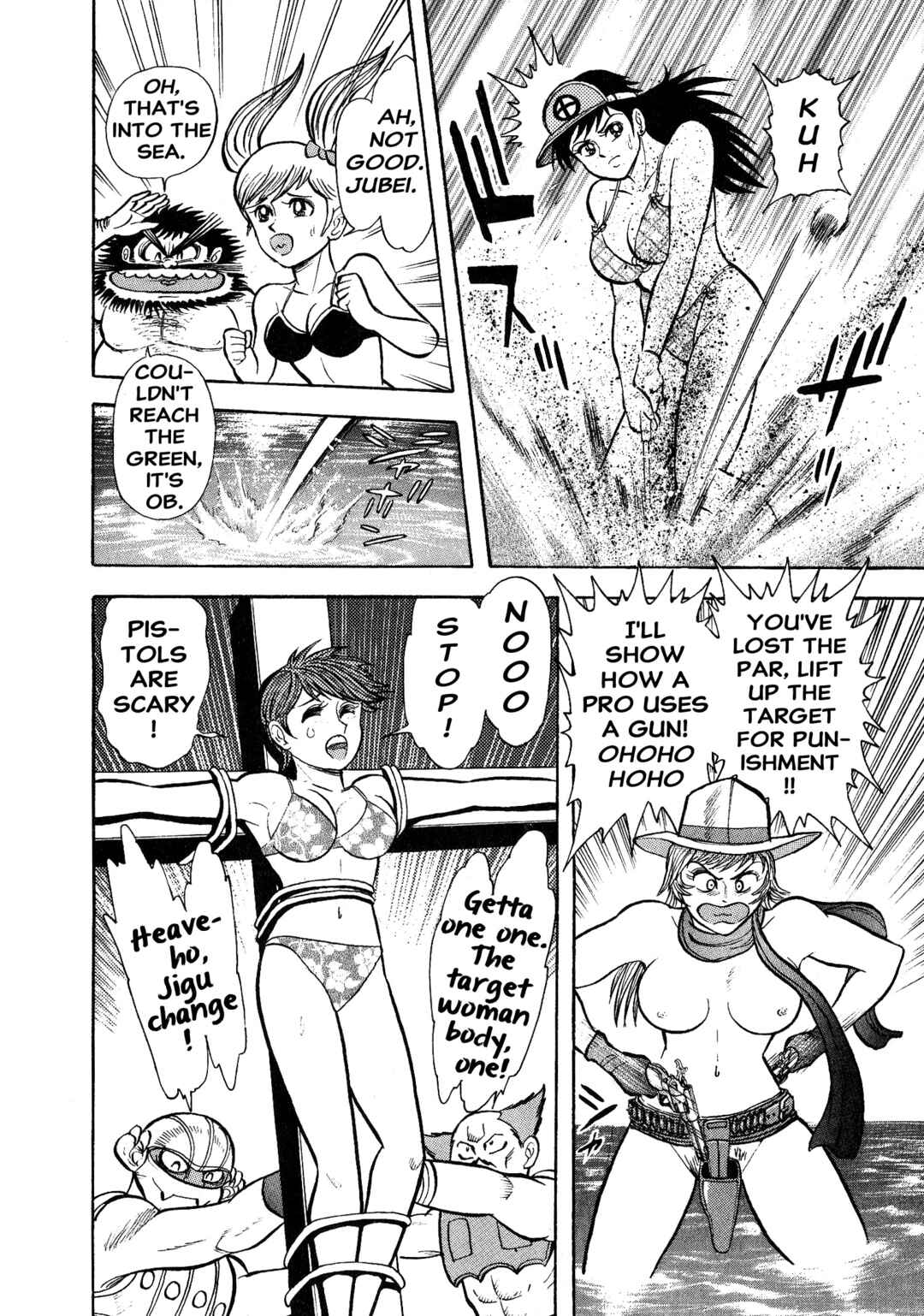 Page 17 Chapter 5 Shameless Golfer Jubei