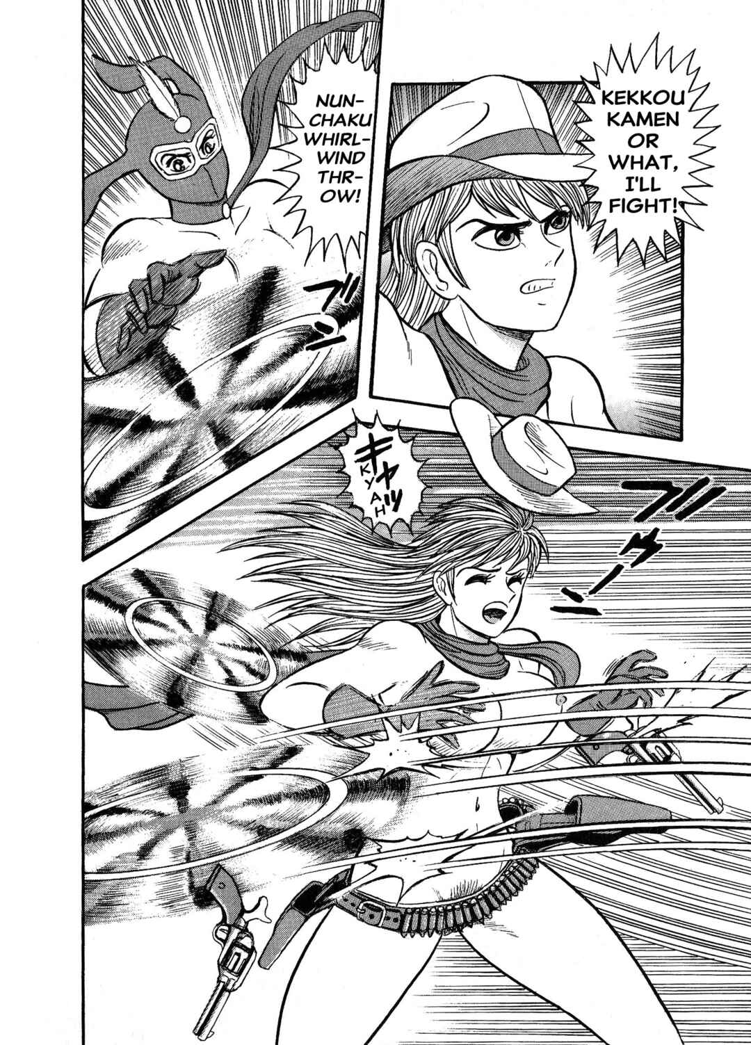 Page 22 Chapter 5 Shameless Golfer Jubei