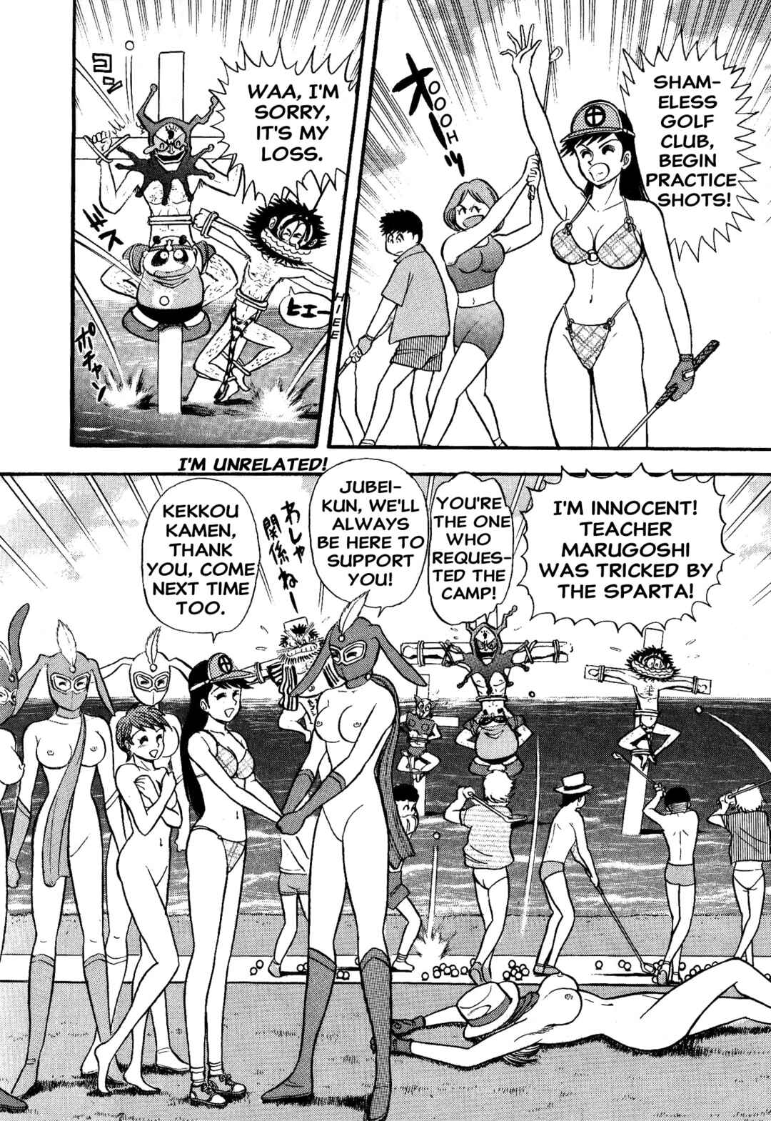 Page 24 Chapter 5 Shameless Golfer Jubei