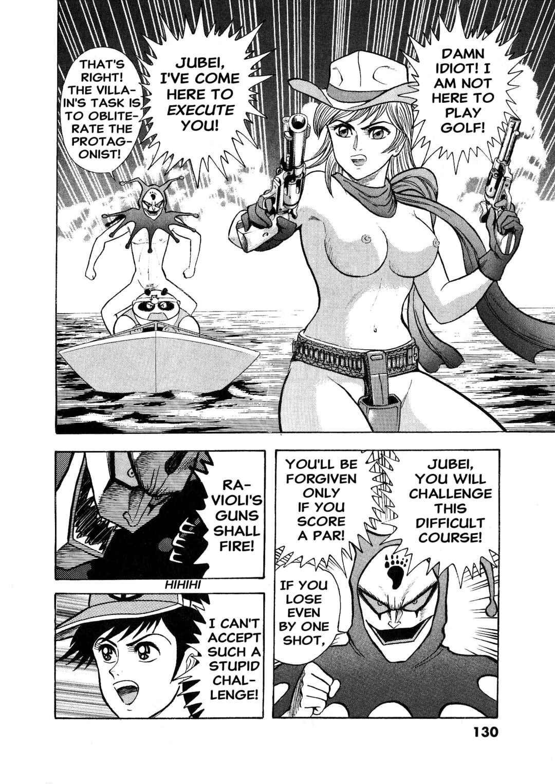 Page 7 Chapter 5 Shameless Golfer Jubei