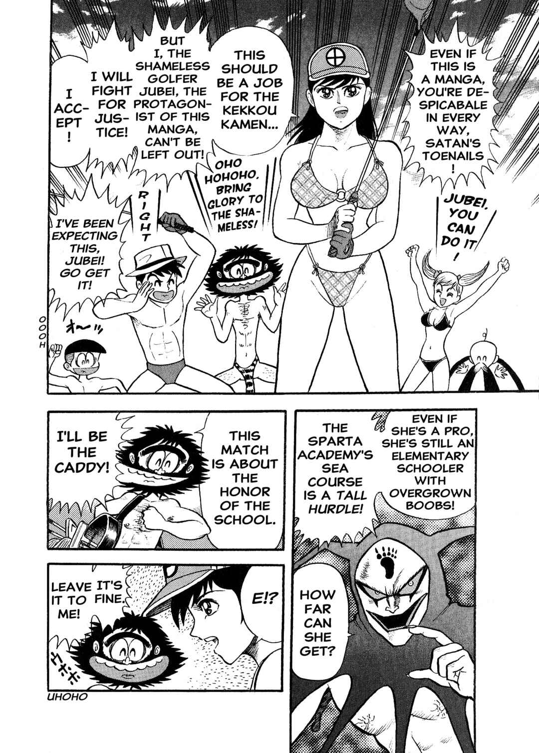 Page 9 Chapter 5 Shameless Golfer Jubei