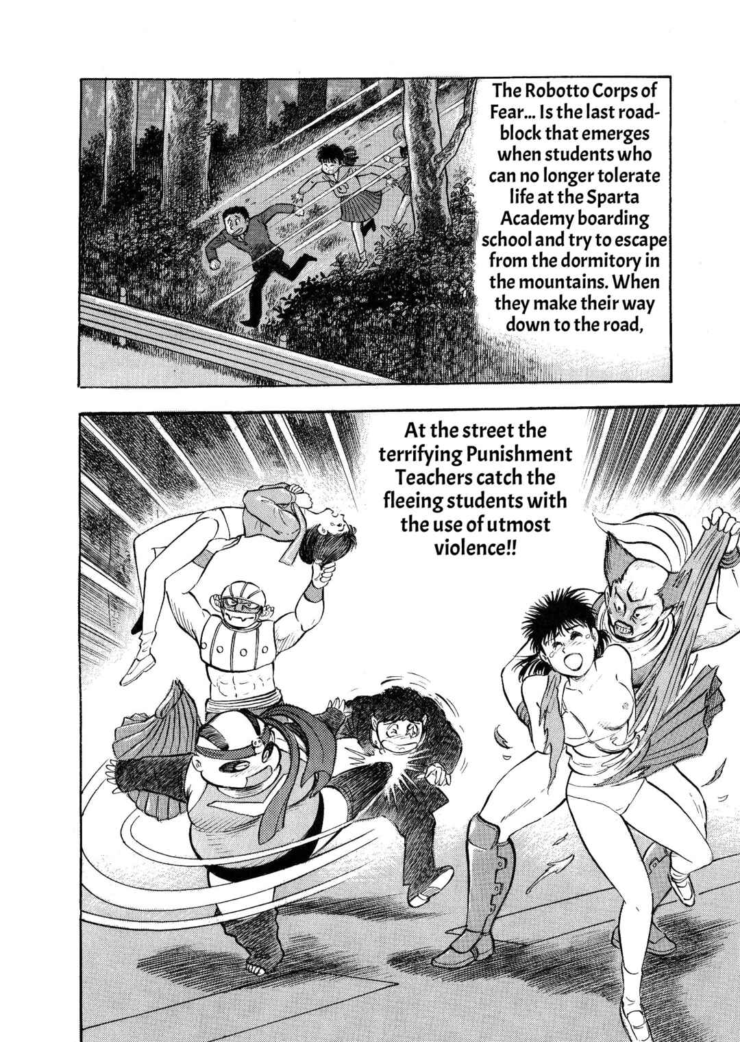 Page 10 Chapter 4 Shameless Golfer Jubei