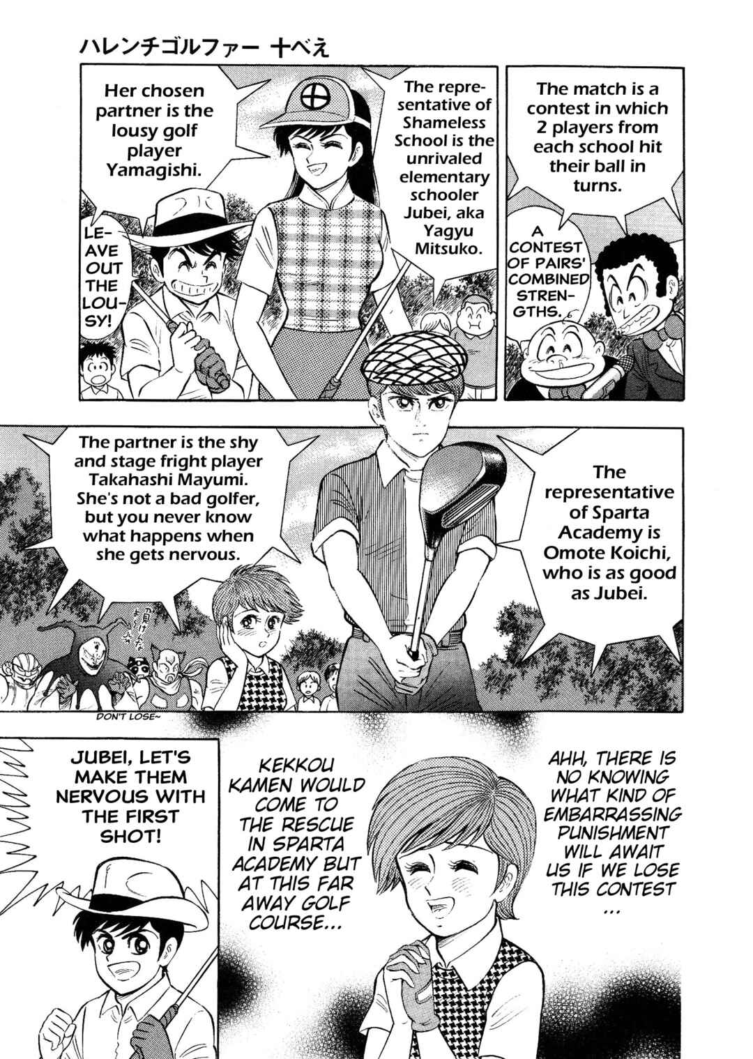 Page 11 Chapter 4 Shameless Golfer Jubei