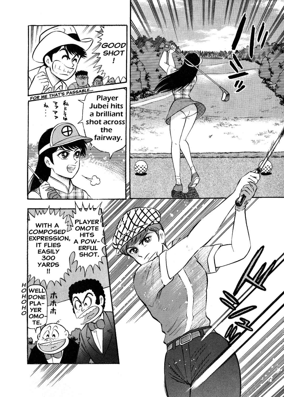 Page 12 Chapter 4 Shameless Golfer Jubei