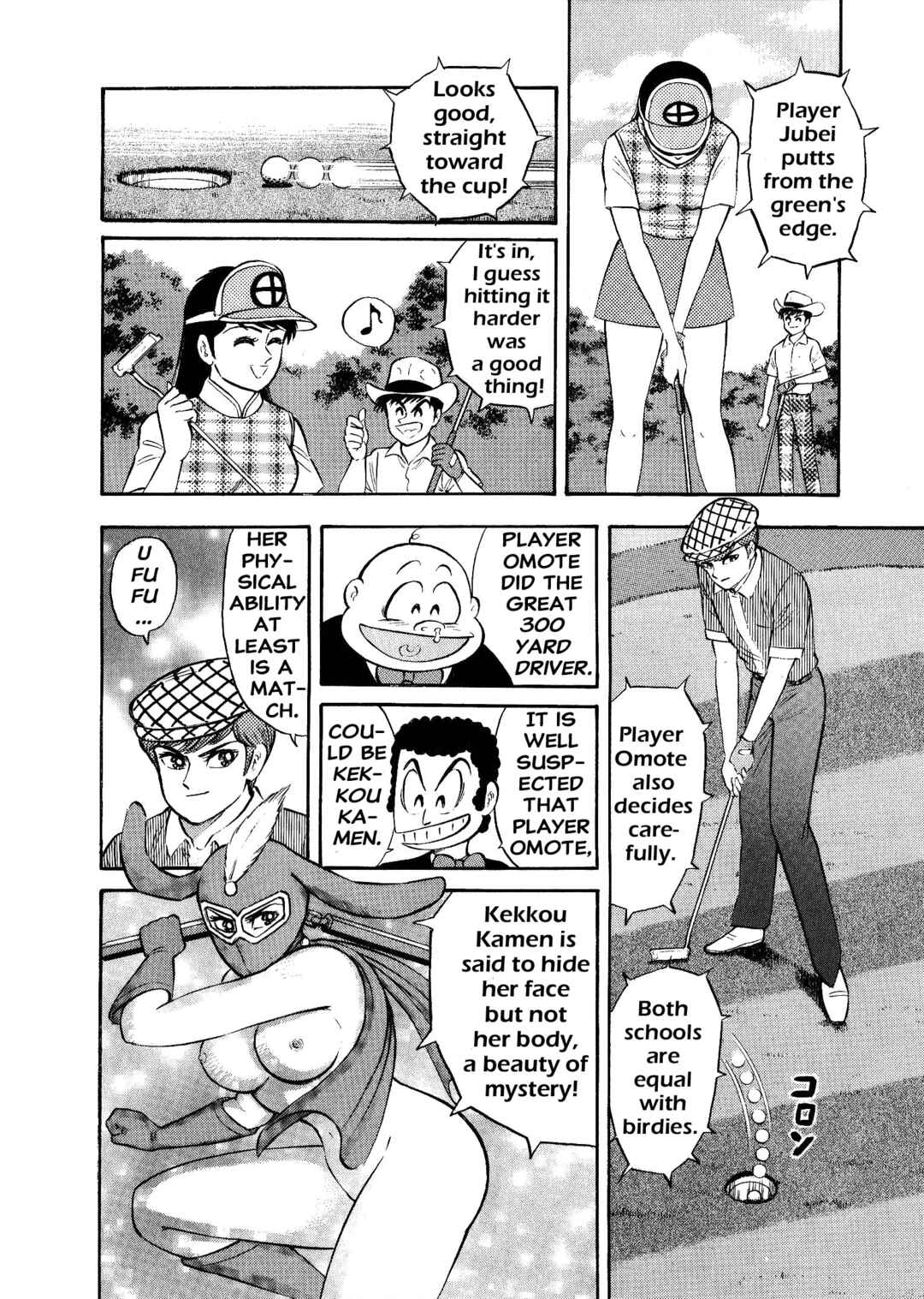 Page 14 Chapter 4 Shameless Golfer Jubei