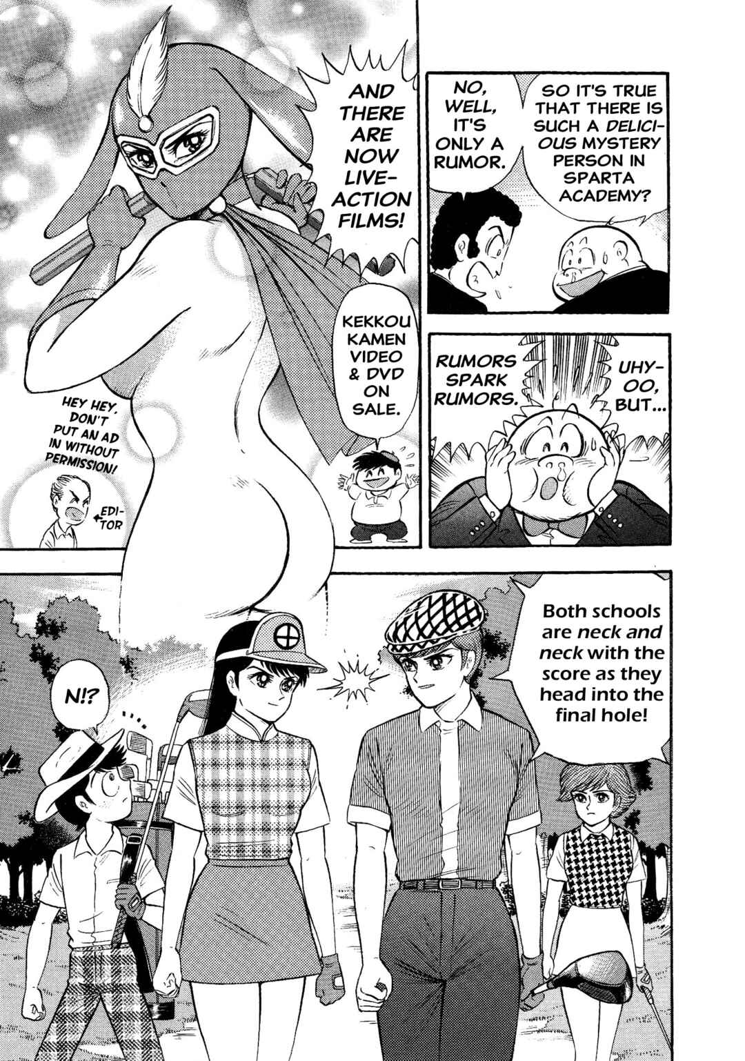 Page 15 Chapter 4 Shameless Golfer Jubei