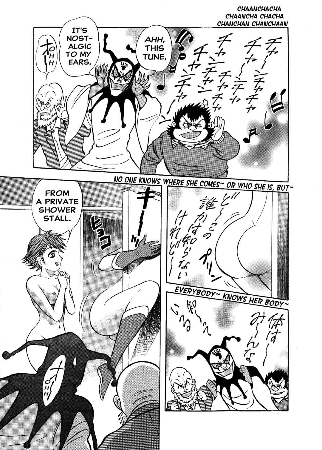 Page 5 Chapter 4 Shameless Golfer Jubei