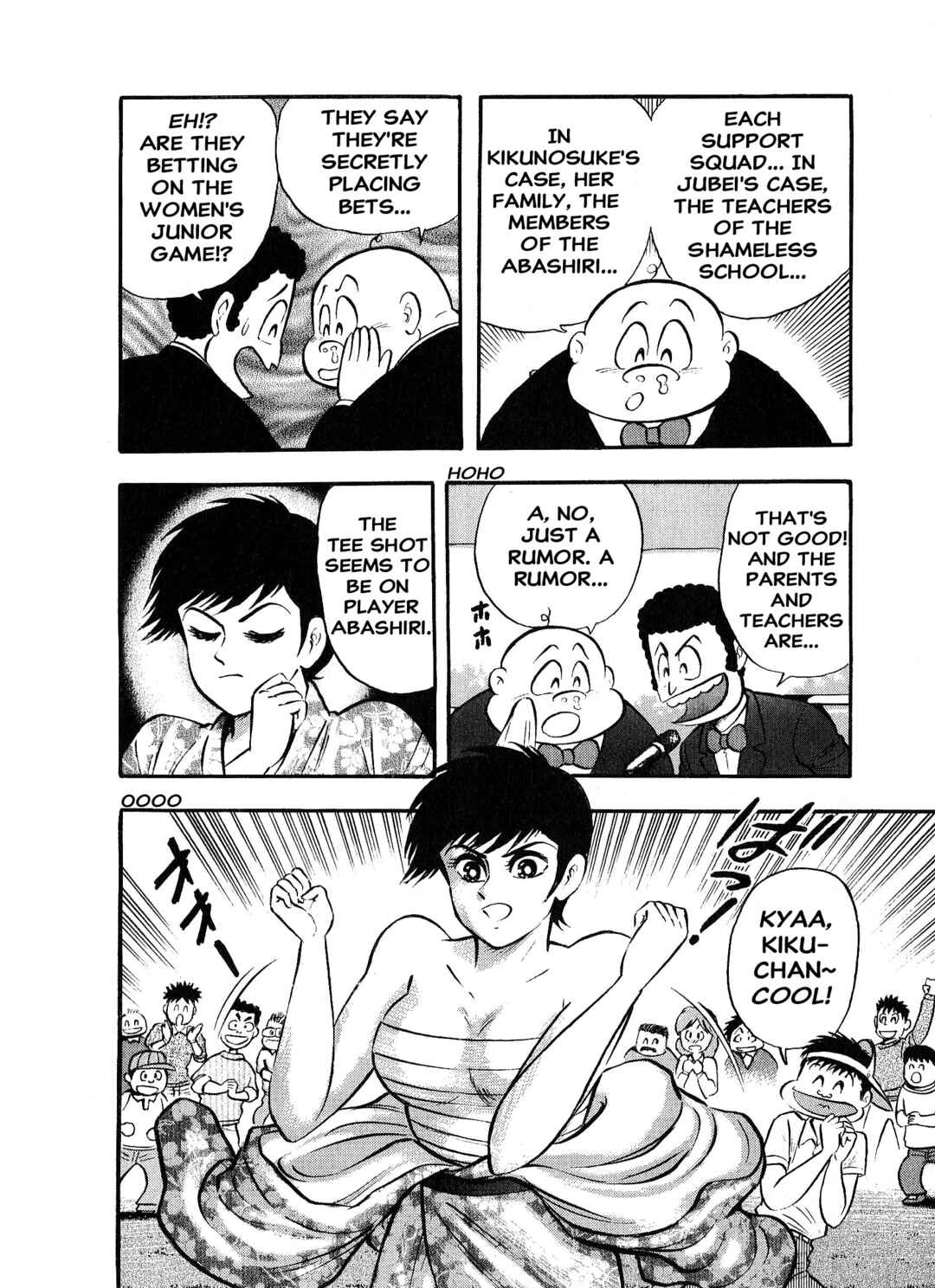 Page 5 Chapter 2 Shameless Golfer Jubei