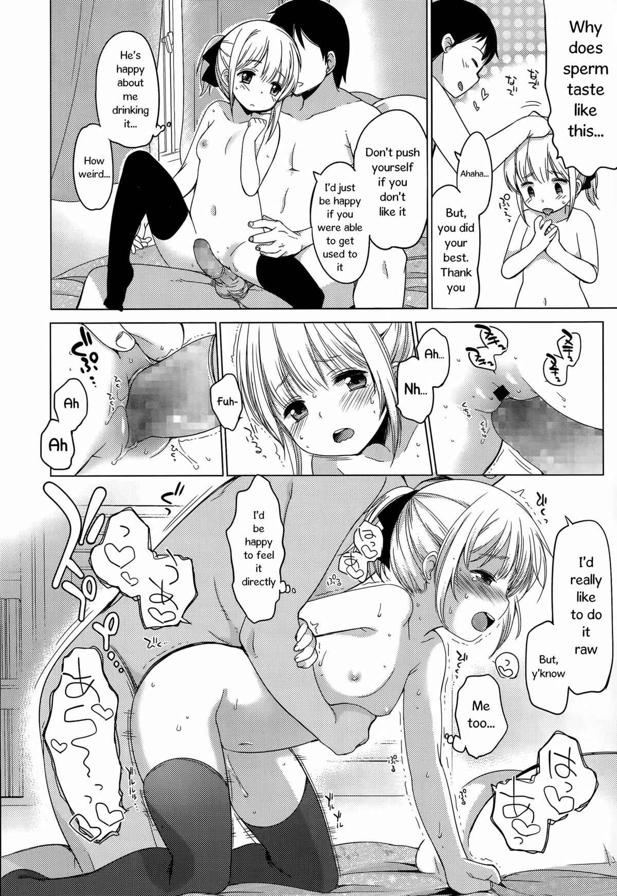 Page 2 Chapter Unknown_79a0 Osanagoi -Keiichi no Kimochi-