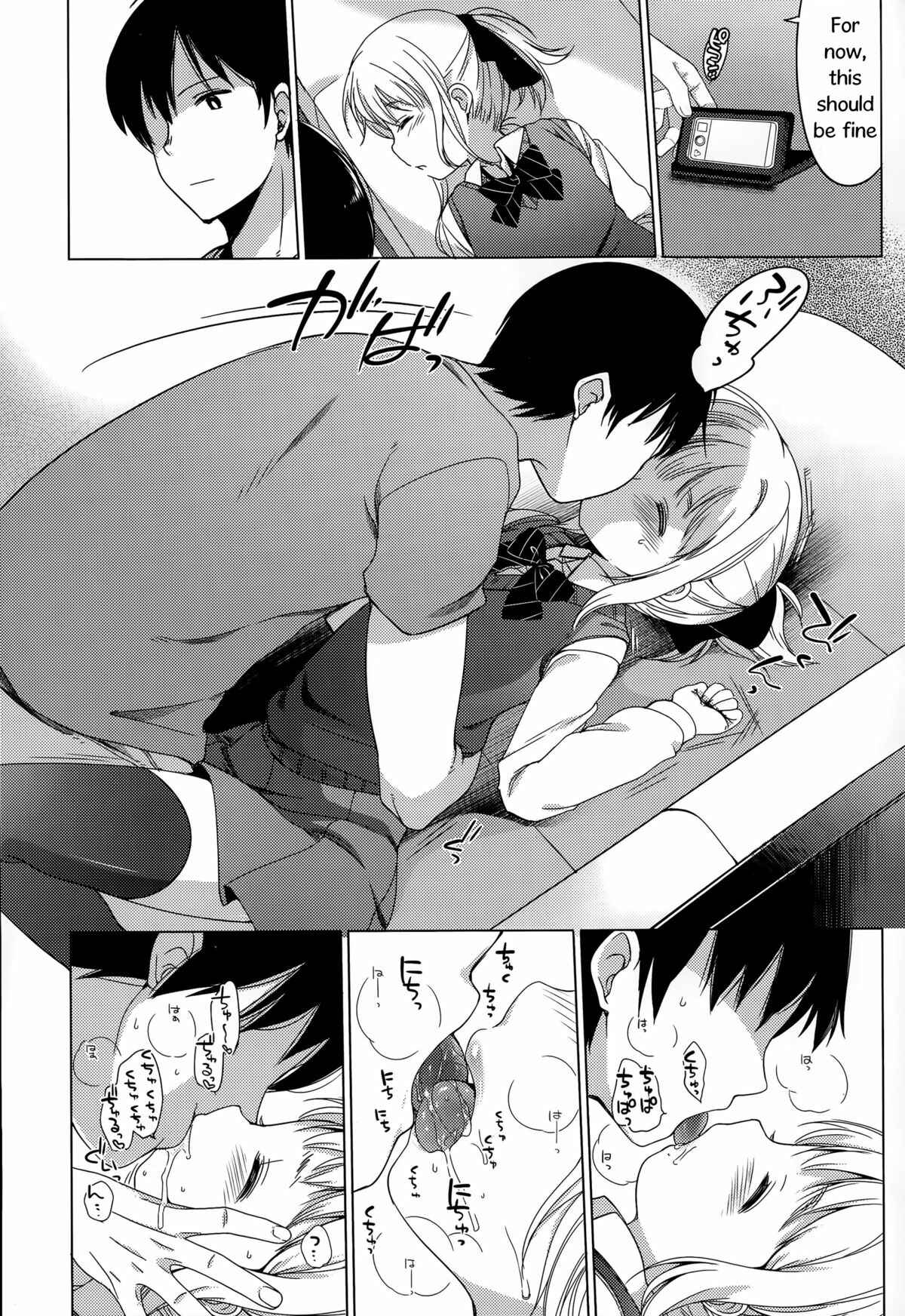 Page 6 Chapter Unknown_79a0 Osanagoi -Keiichi no Kimochi-