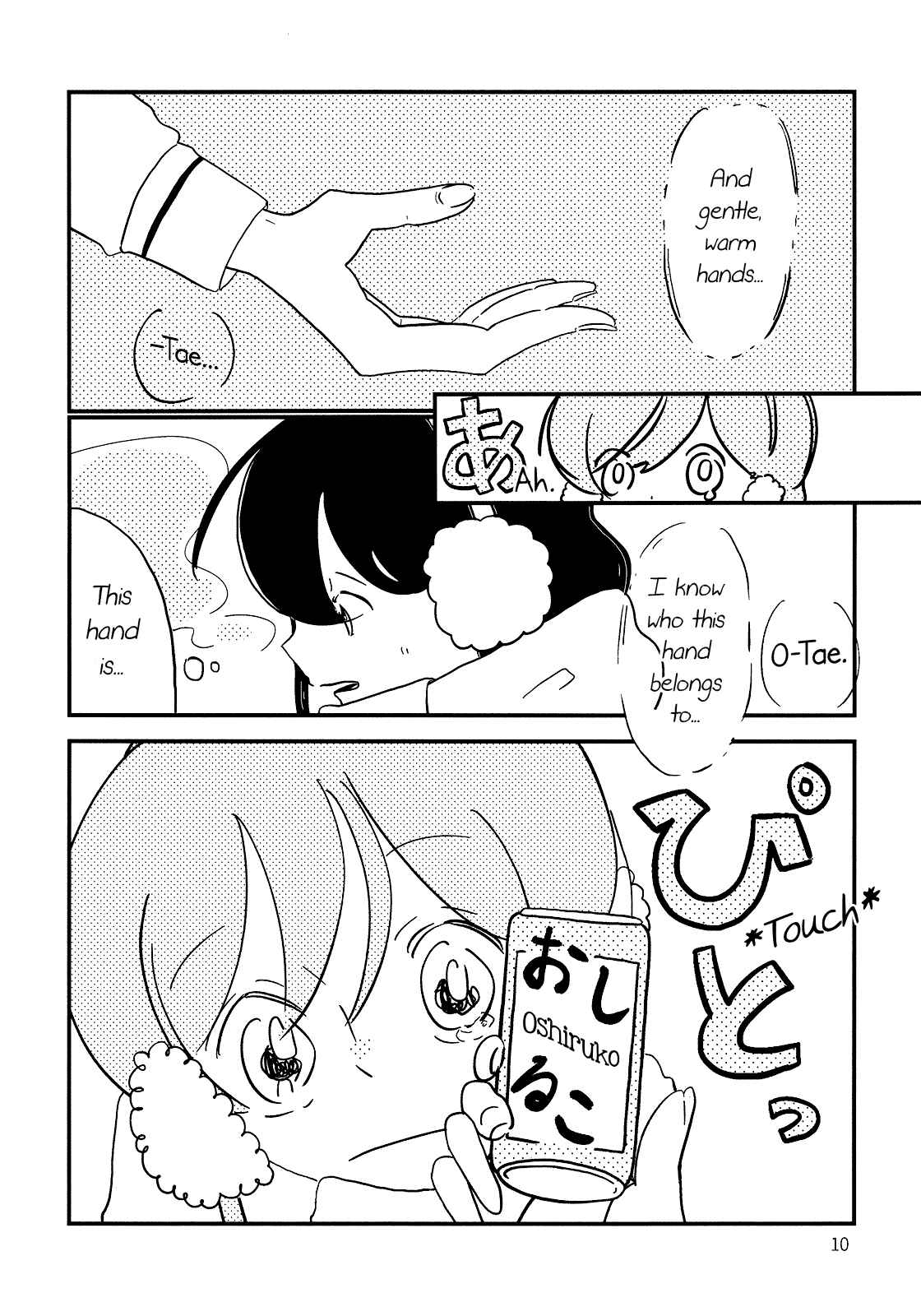 Page 11 Chapter Unknown_698a BanG Dream! - Penguins March (doujinshi)