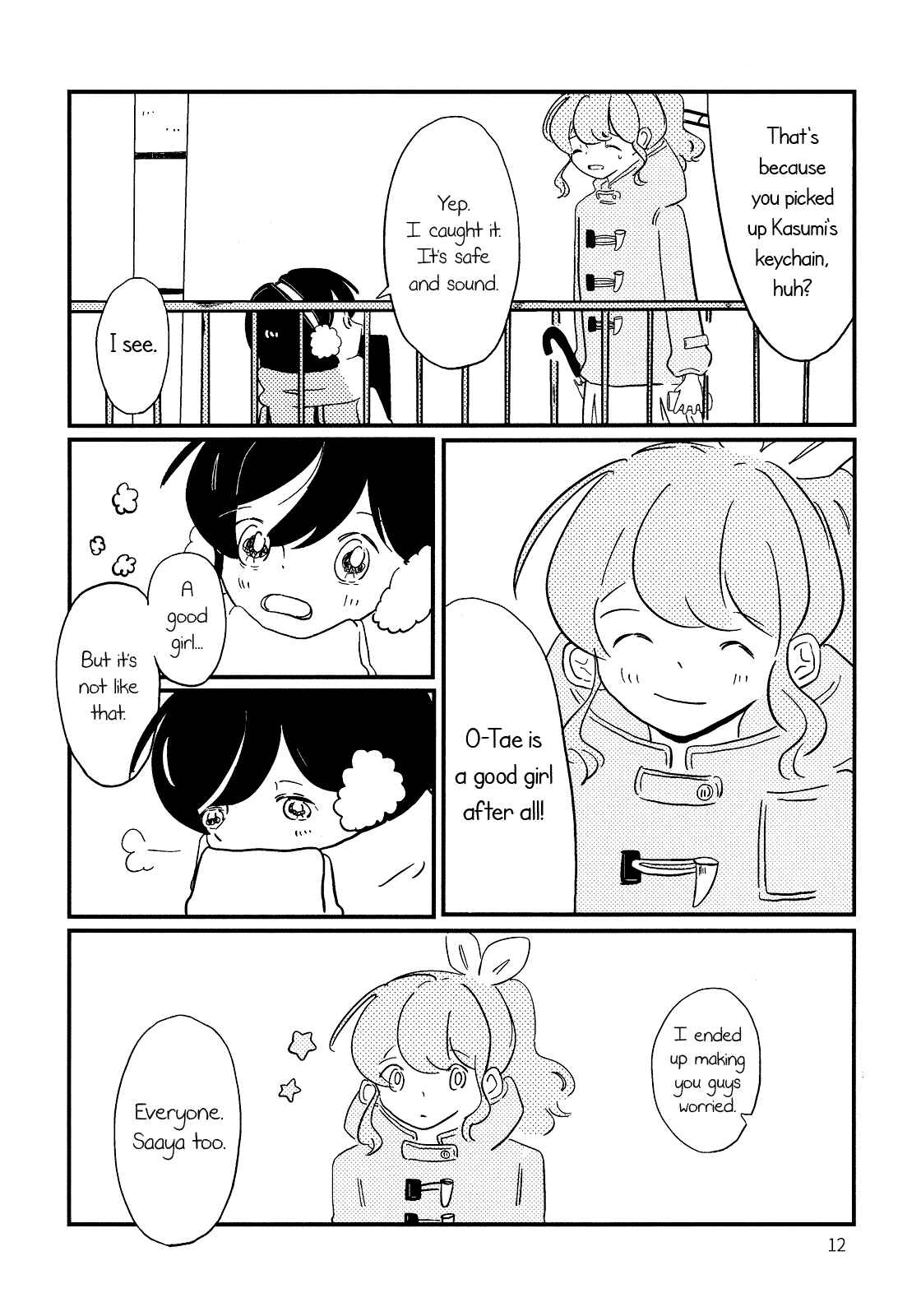 Page 13 Chapter Unknown_698a BanG Dream! - Penguins March (doujinshi)
