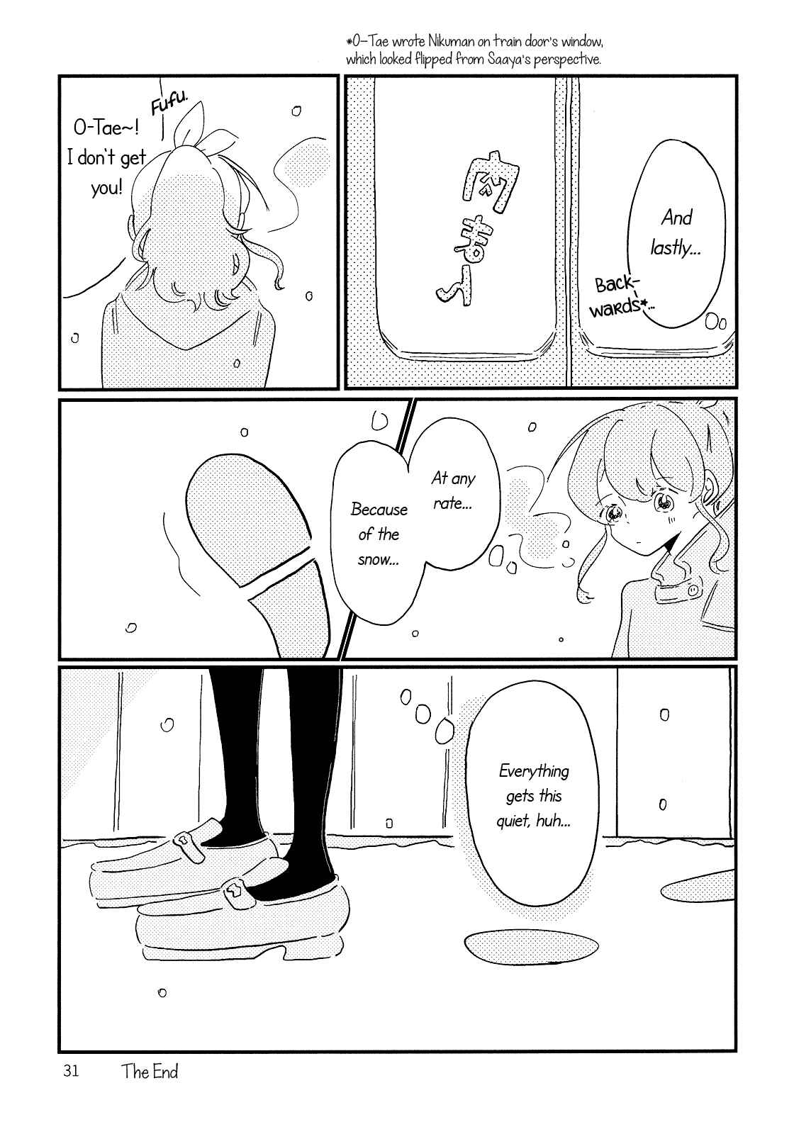 Page 32 Chapter Unknown_698a BanG Dream! - Penguins March (doujinshi)