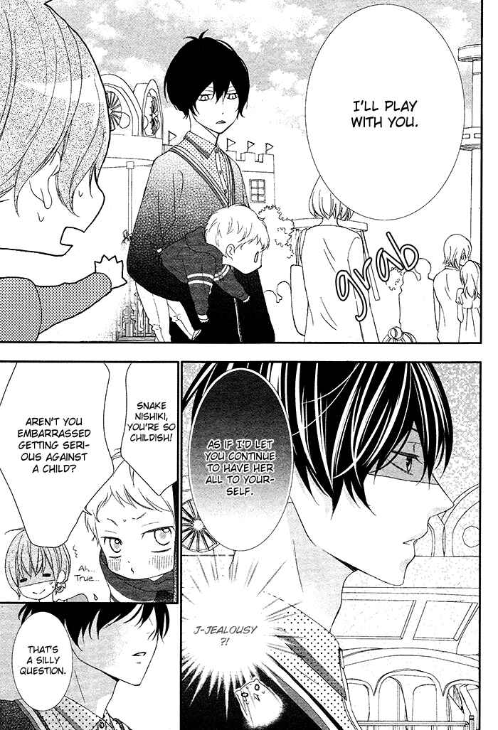 Page 17 Chapter 4 Nishiki-kun no Nasugamama
