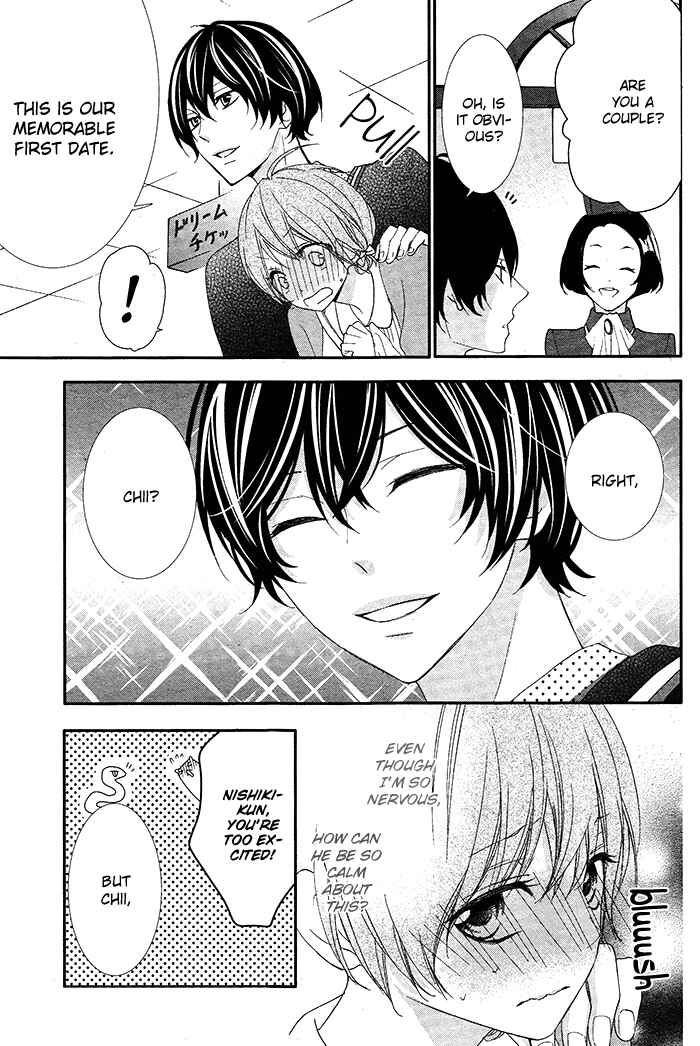 Page 7 Chapter 4 Nishiki-kun no Nasugamama