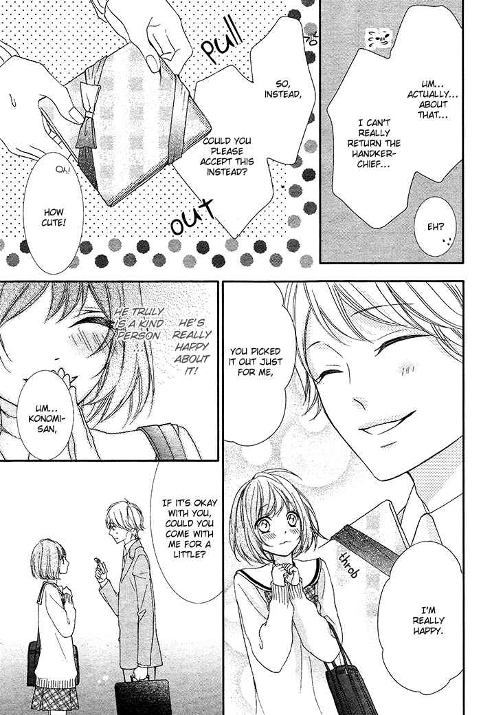 Page 23 Chapter 2 Nishiki-kun no Nasugamama